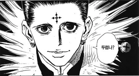 manga_583020_003.webp
