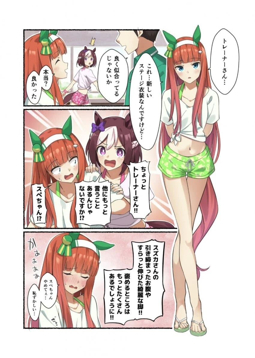 manga_58566515_001.webp