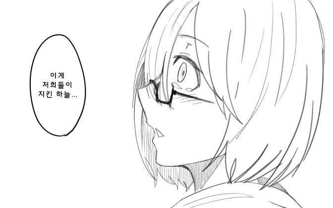 manga_593530_002.webp