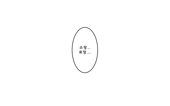 manga_593530_004.webp
