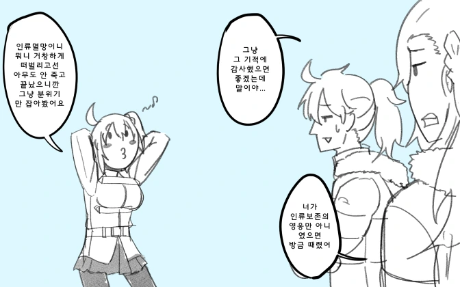 manga_593530_006.webp