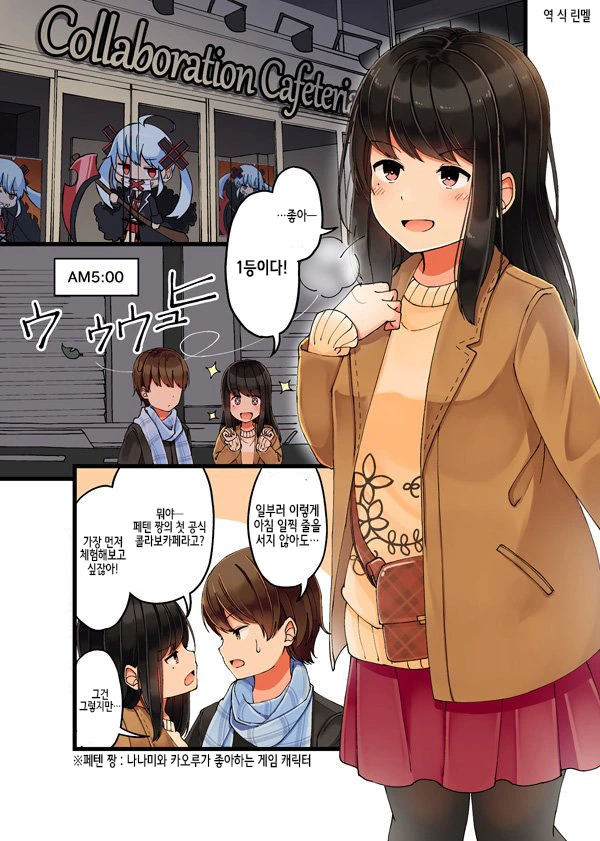 manga_595318_001.webp