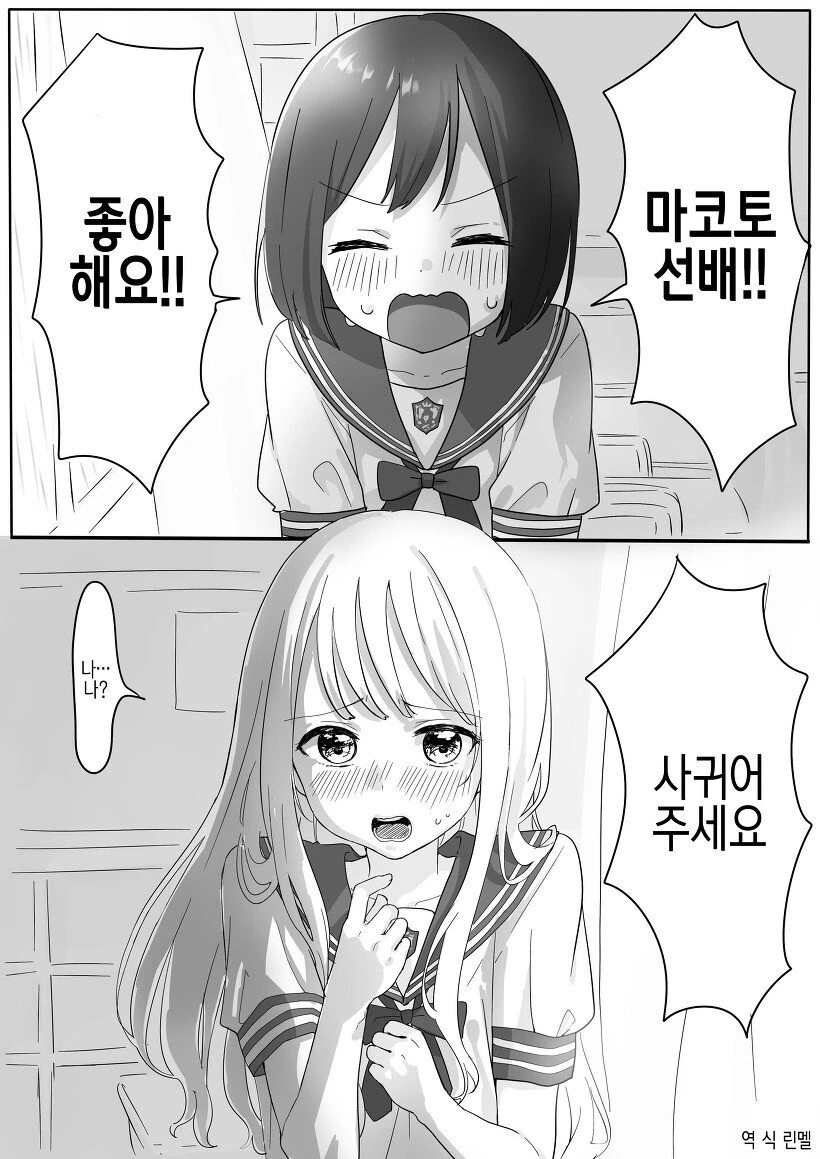 manga_599311_001.webp