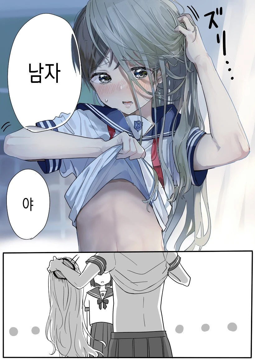 manga_599311_003.webp