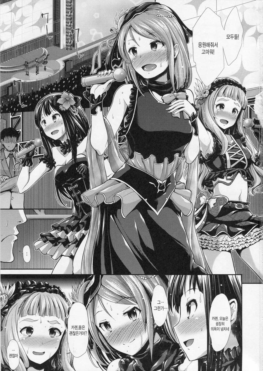 manga_616865_001.webp