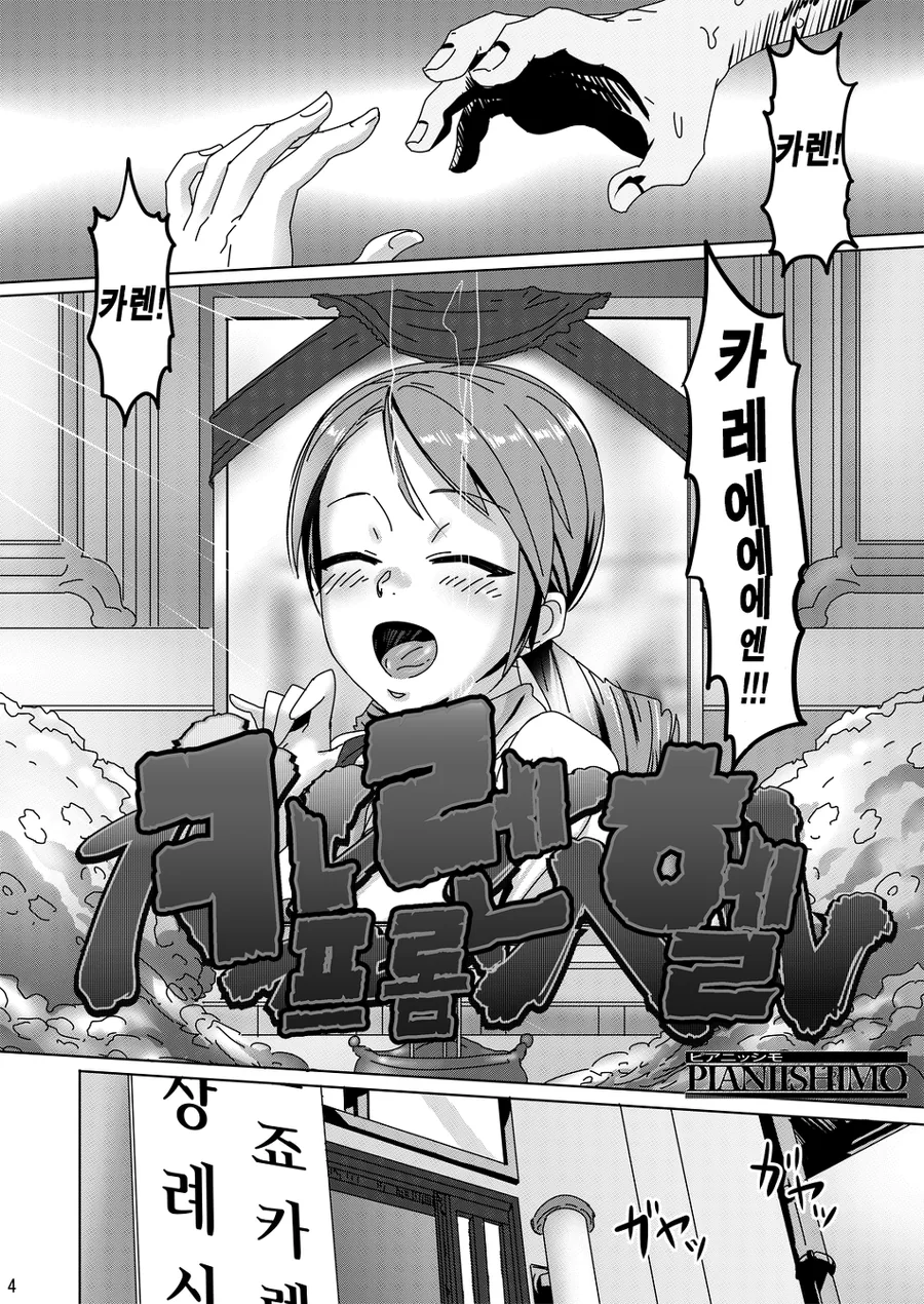 manga_616865_004.webp