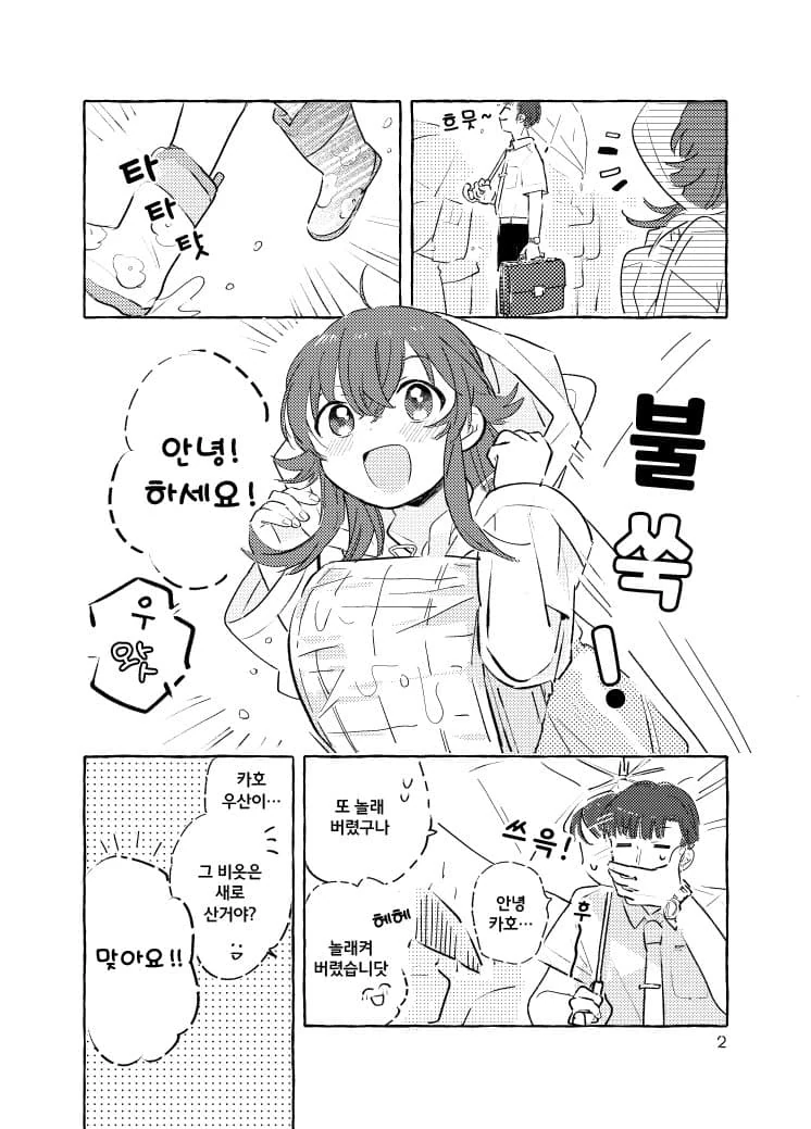7A839B9C-09C9-423B-9CA3-77B0C5FCFBA3.jpeg