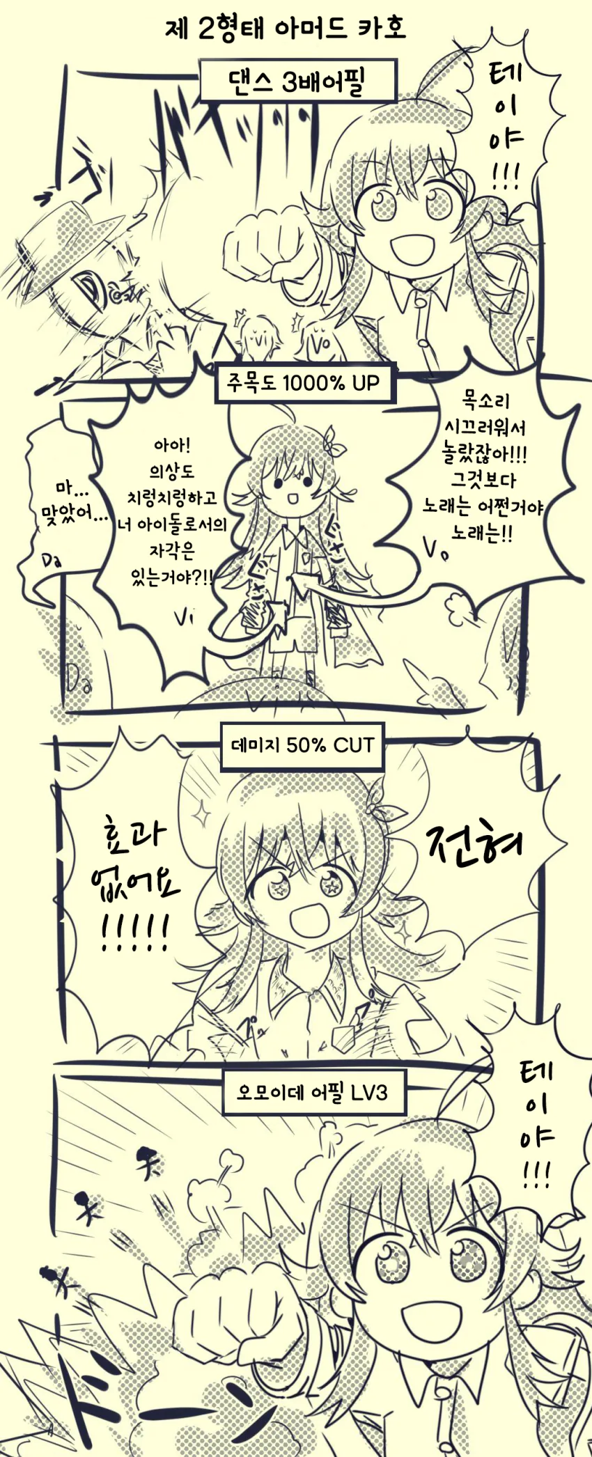 manga_627097_001.webp