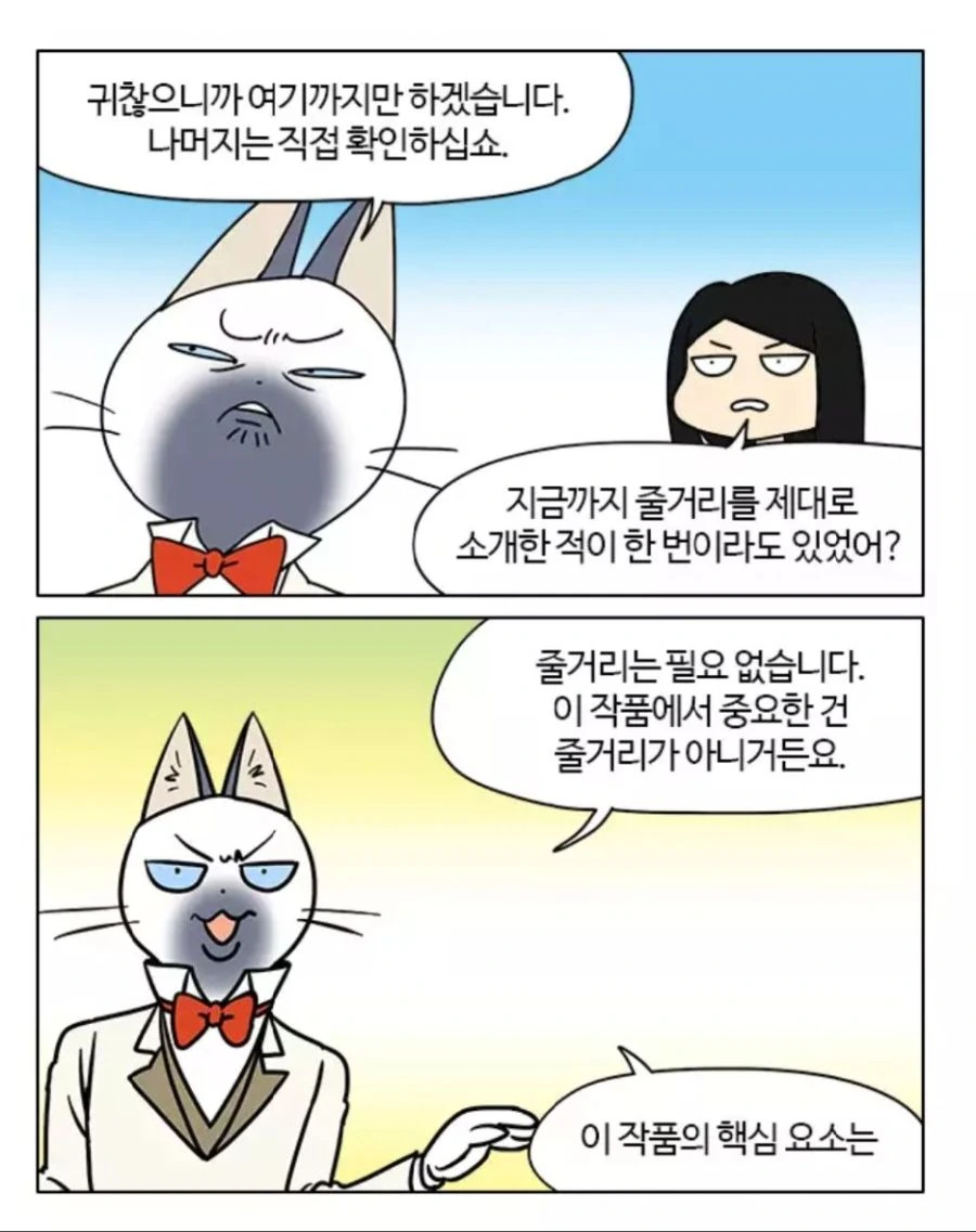 manga_642687_001.webp