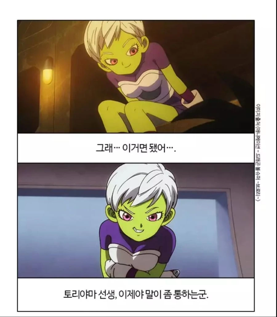 manga_642687_003.webp