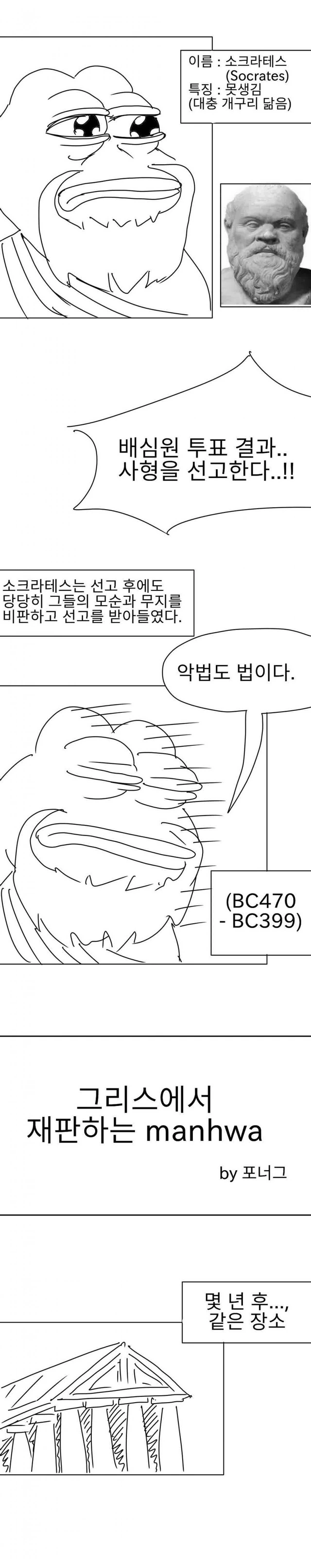 manga_653611_002.webp