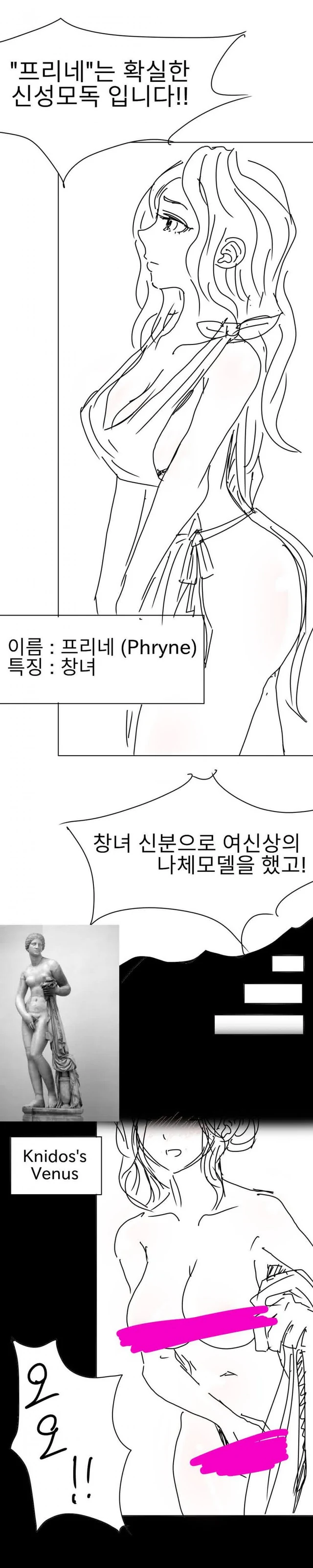 manga_653611_003.webp