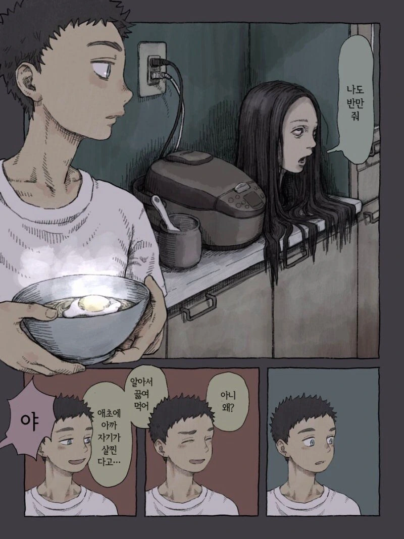 manga_68294659_003.webp