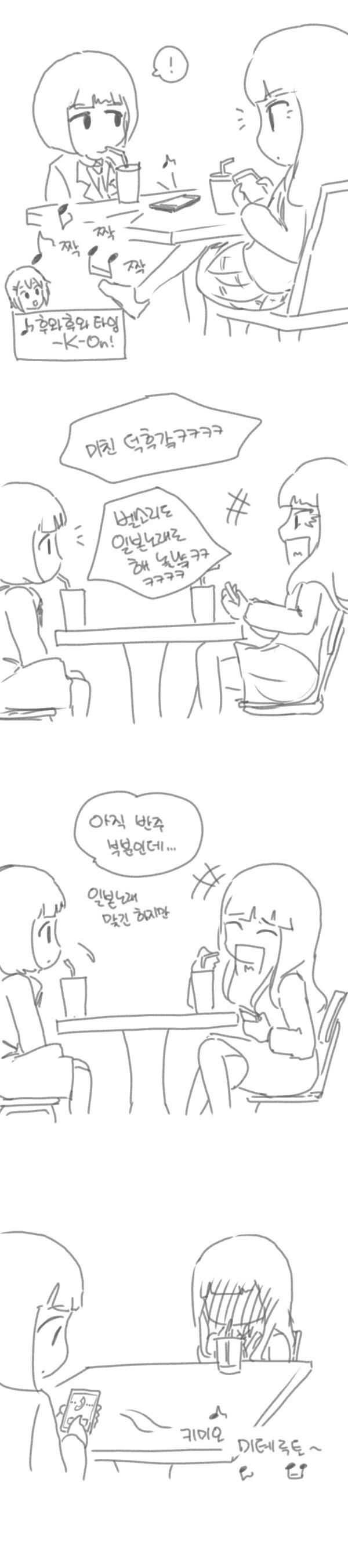 manga_685897_001.webp