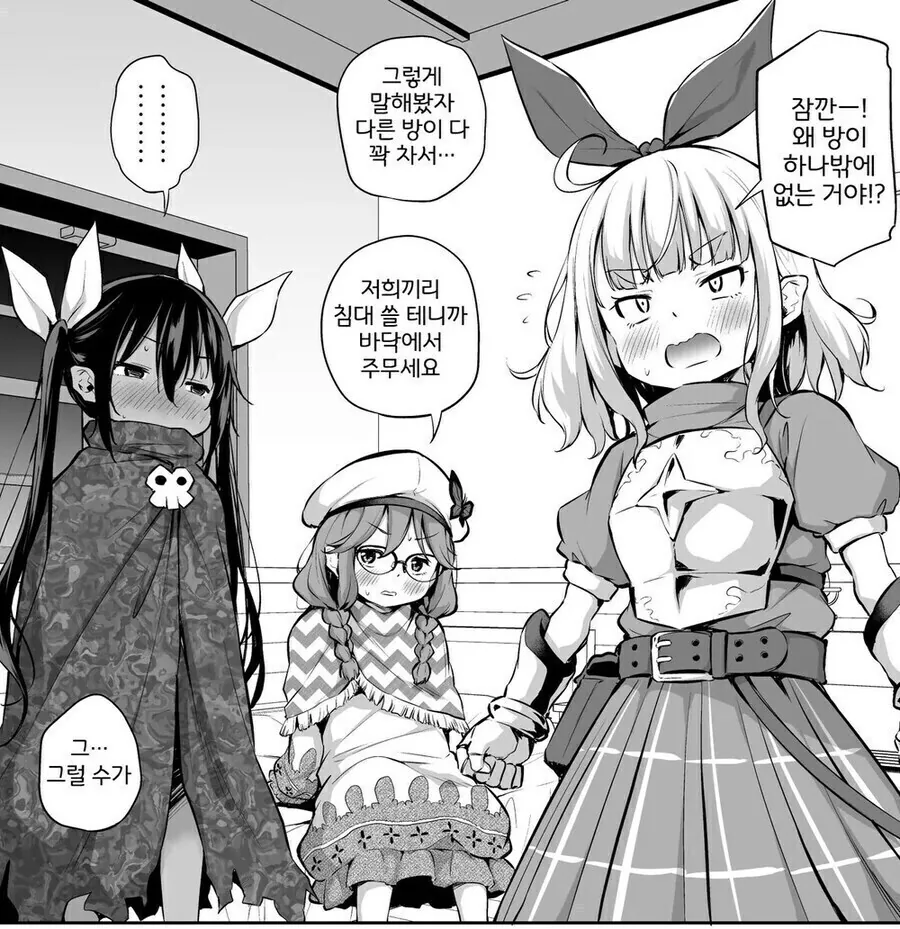 manga_69041537_004.webp