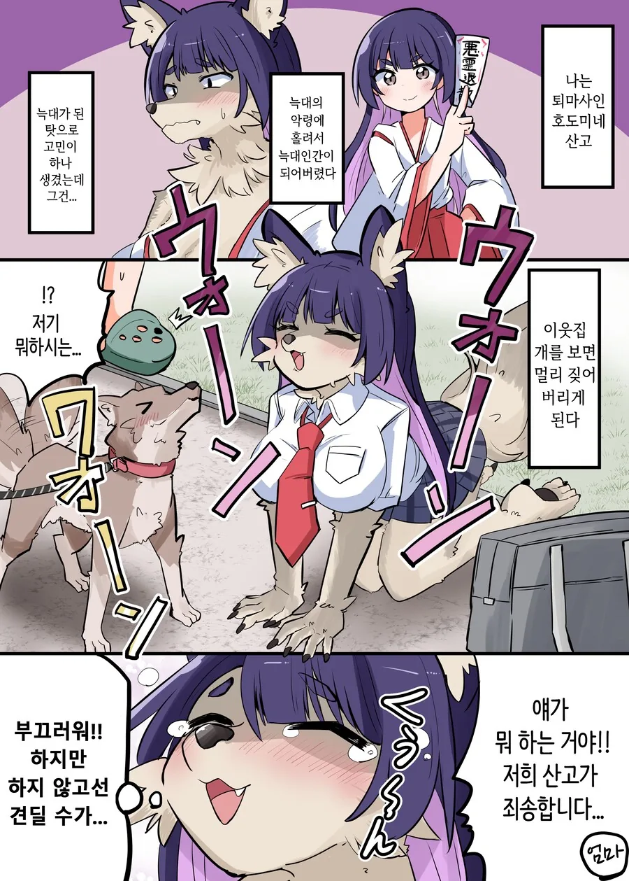 manga_69186652_002.webp