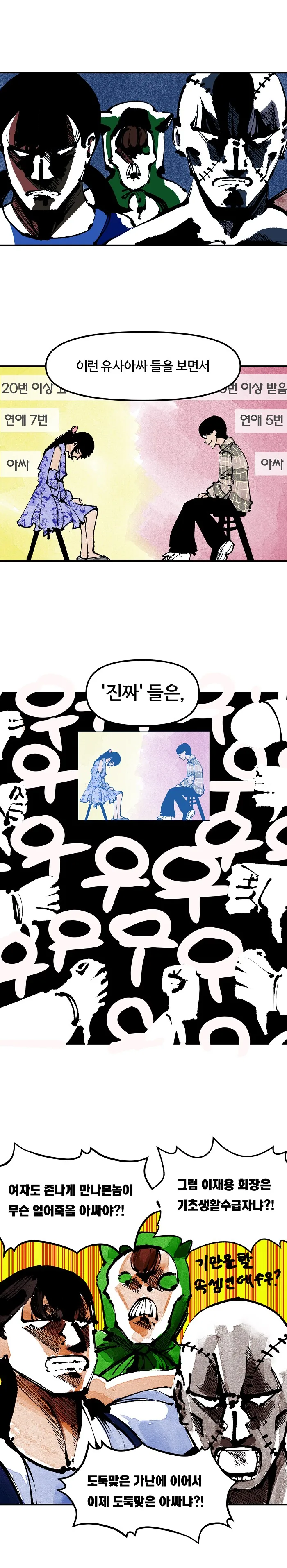 manga_69508913_002.webp