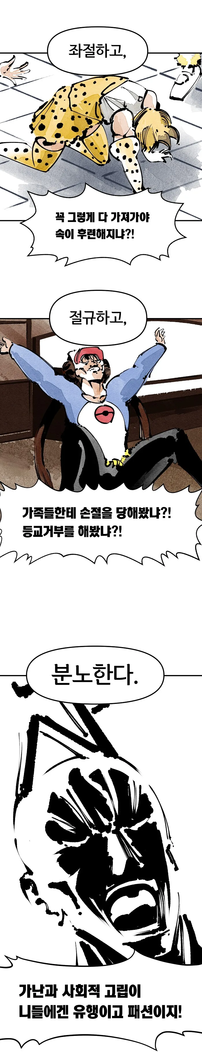 manga_69508913_003.webp