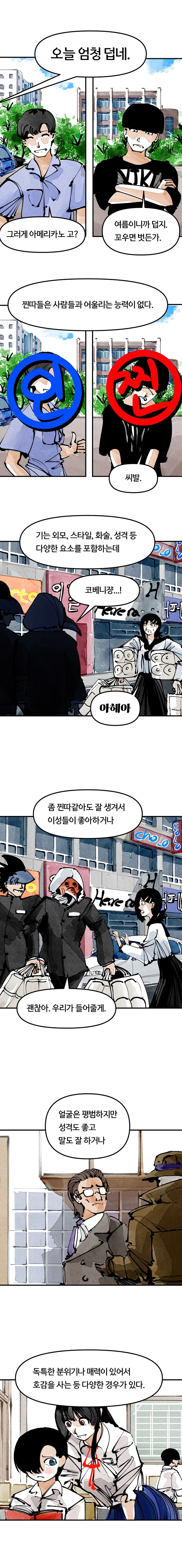 manga_69508913_009.webp