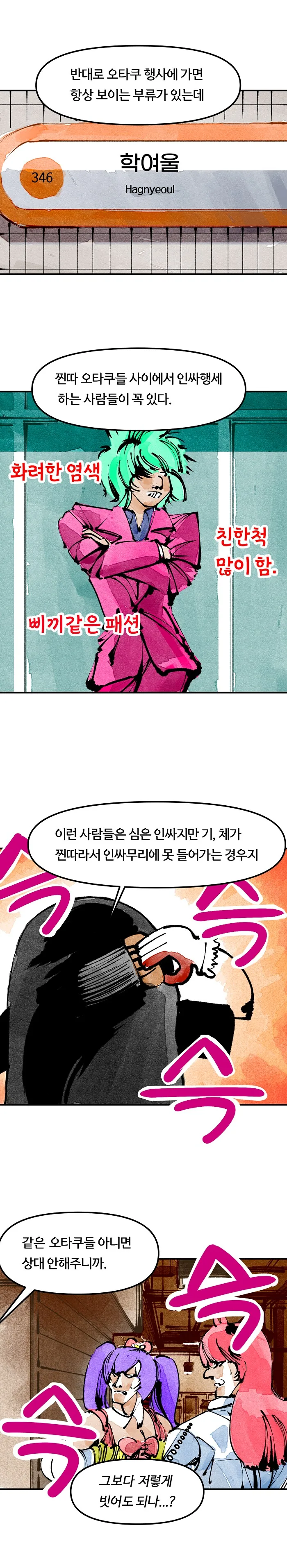 manga_69508913_010.webp