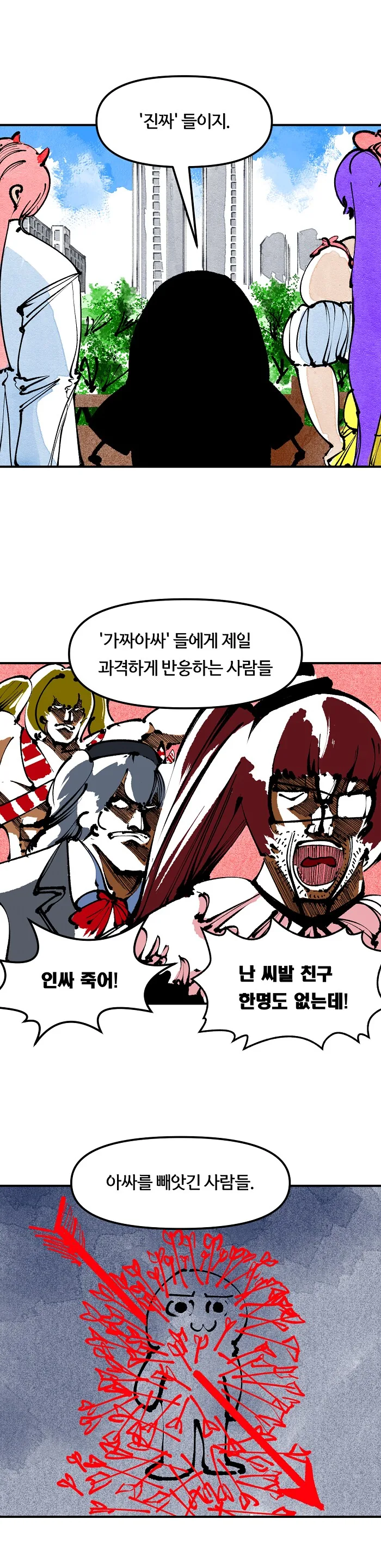 manga_69508913_014.webp