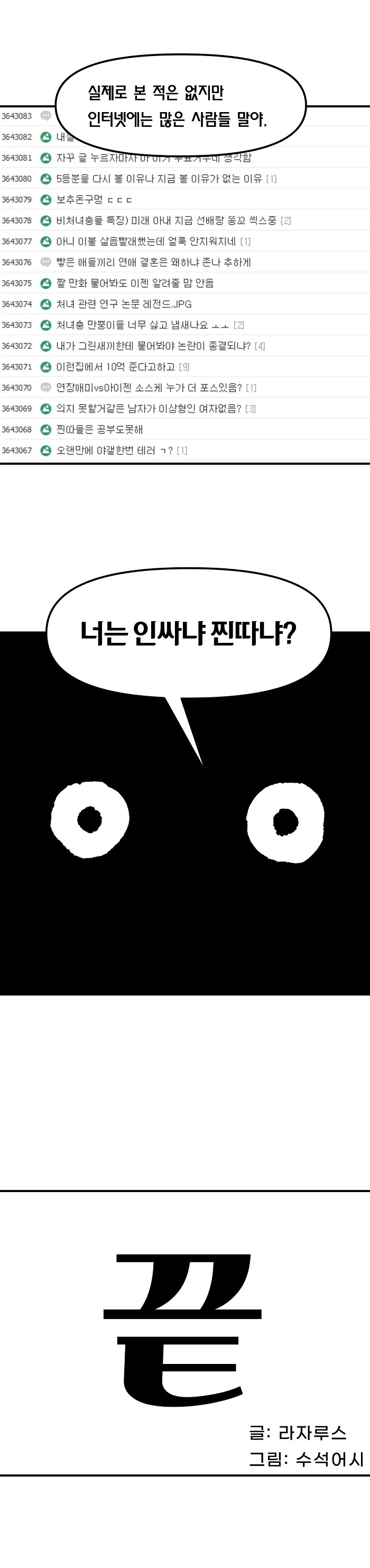manga_69508913_015.webp