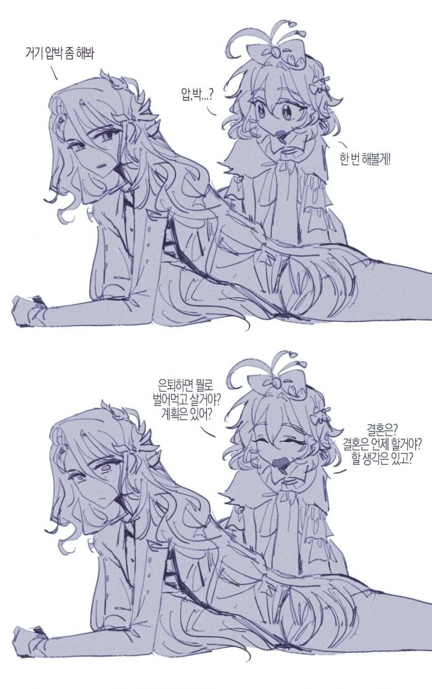 리버스1999) 야한 몸매의 누나한테 강한 압박을 가하는 만화_1.jpg