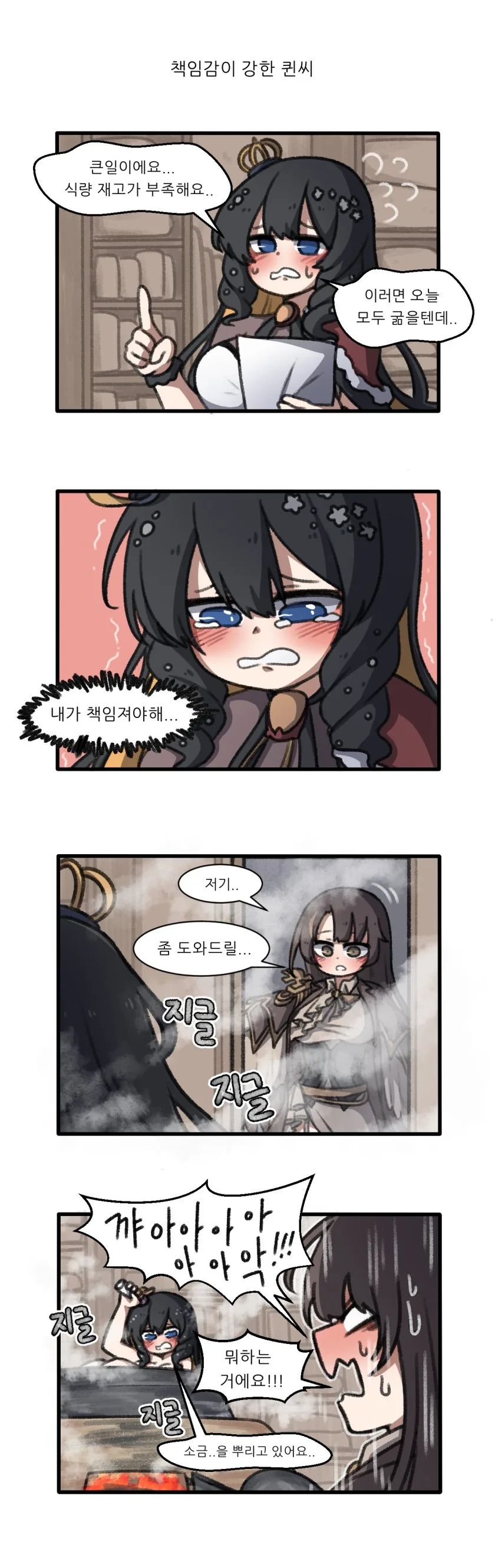 manga_732633_001.webp