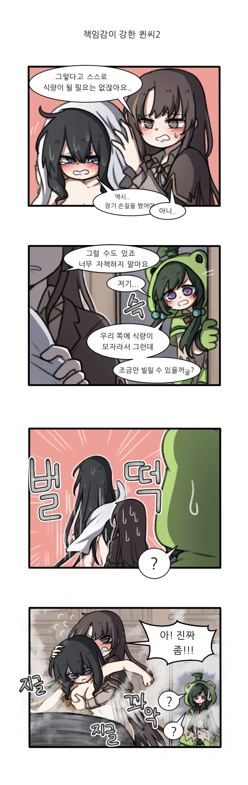 manga_732633_002.webp