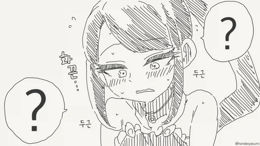 켄타우로스에게 치마를 주는 만화.manga_4.webp