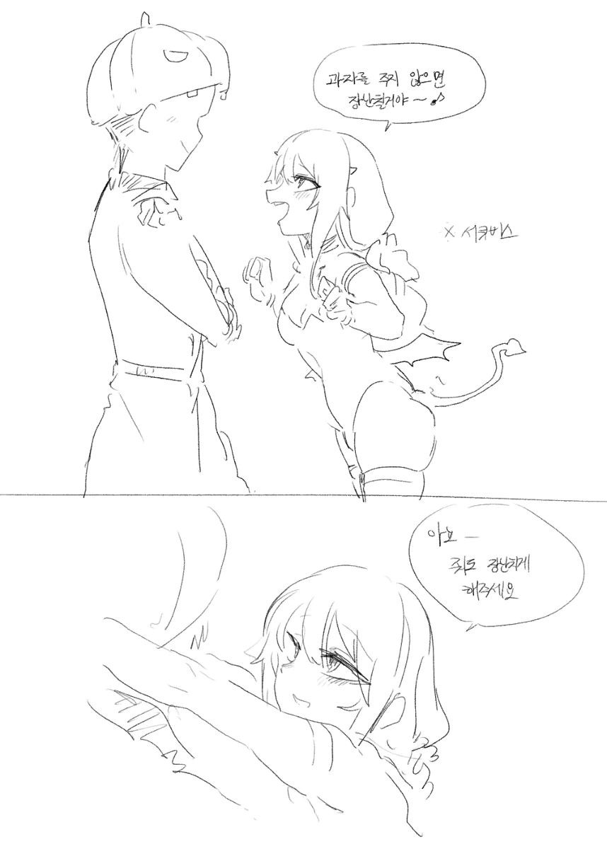 manga_739252_001.webp