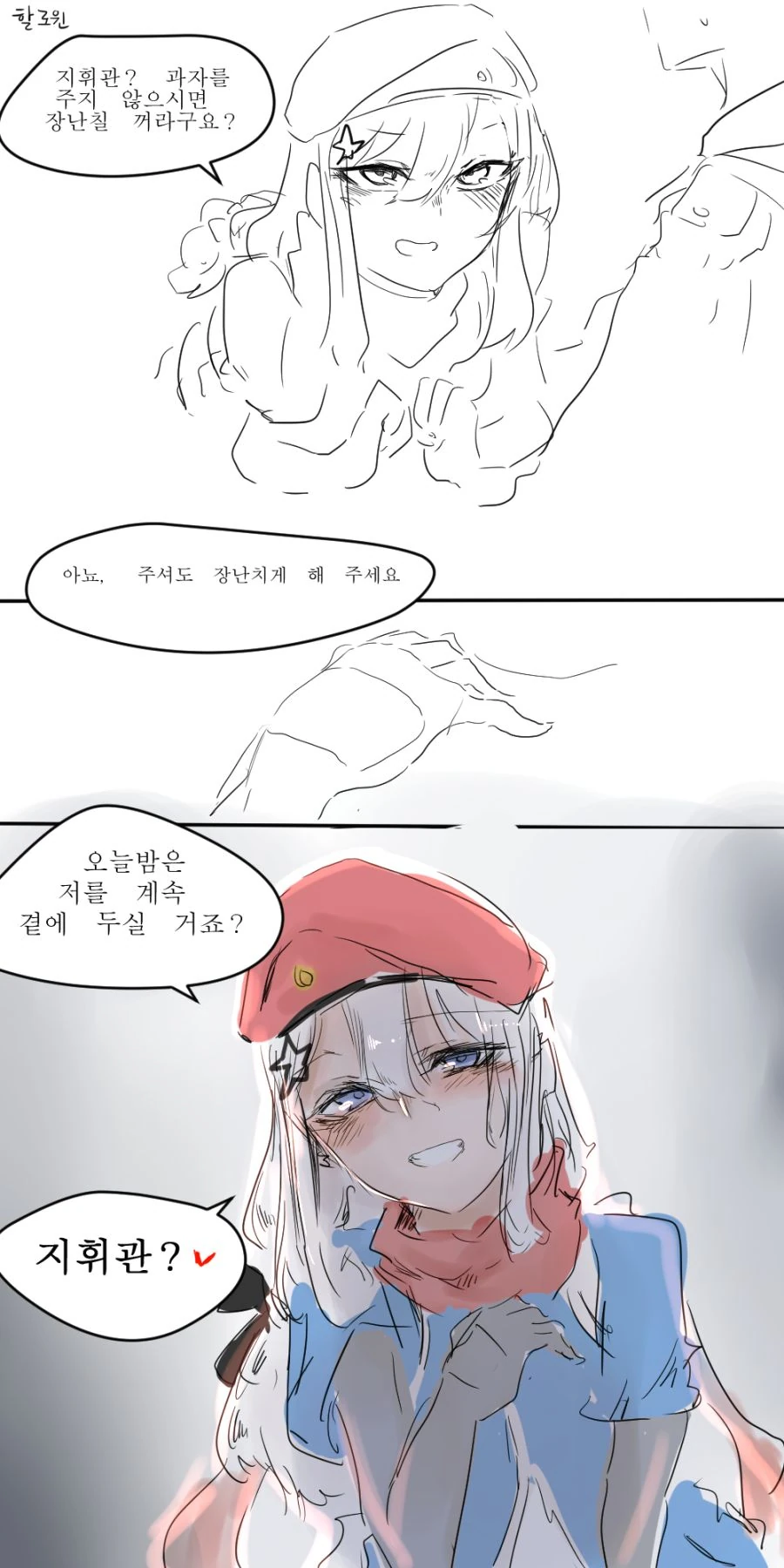 manga_739252_002.webp