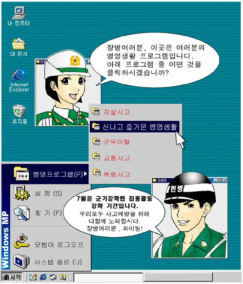 manga_740577_001.webp