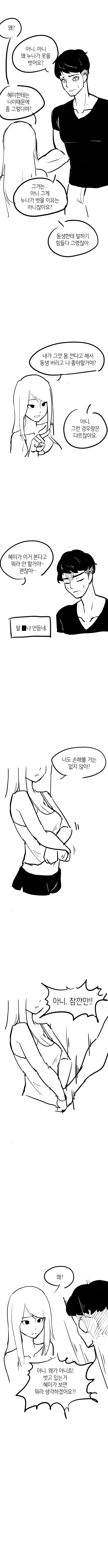 manga_746629_005.webp
