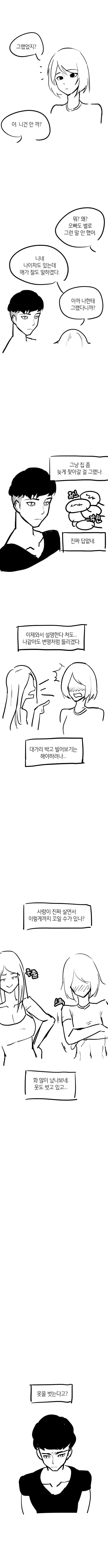 manga_746629_007.webp