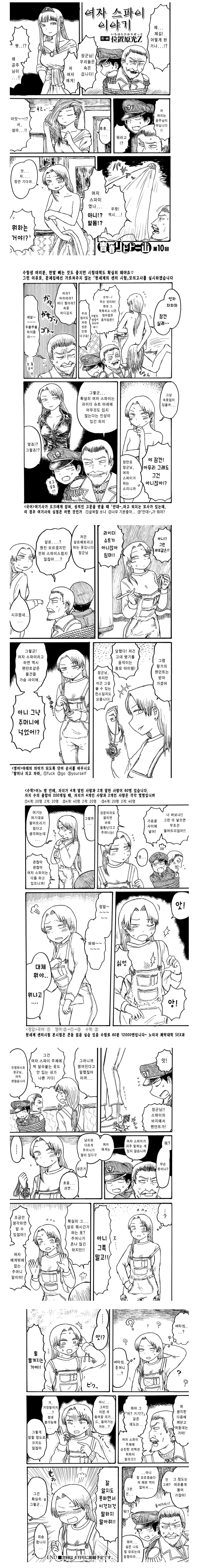 manga_755781_001.webp