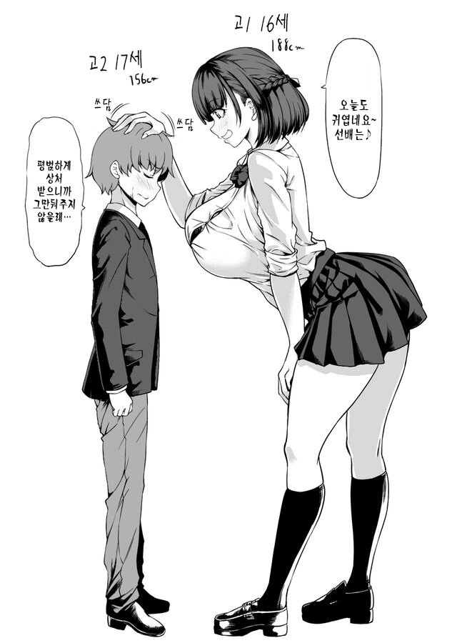 manga_763389_001.webp