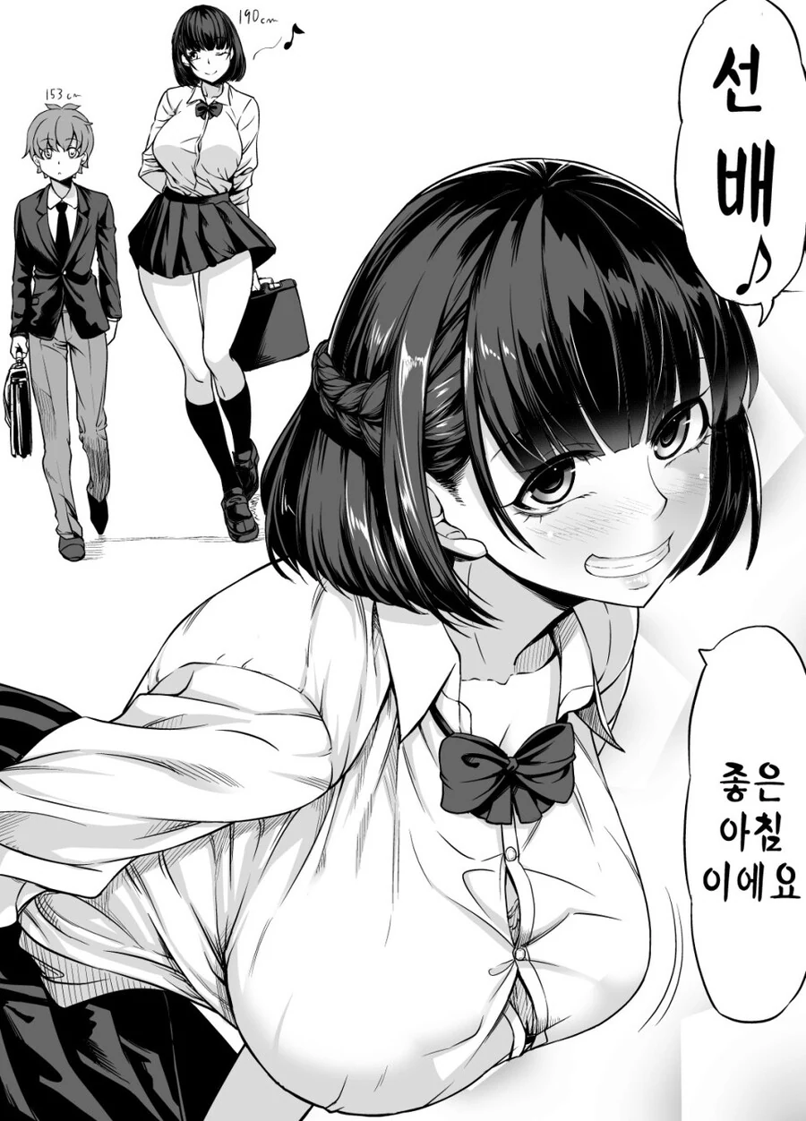 manga_763389_002.webp