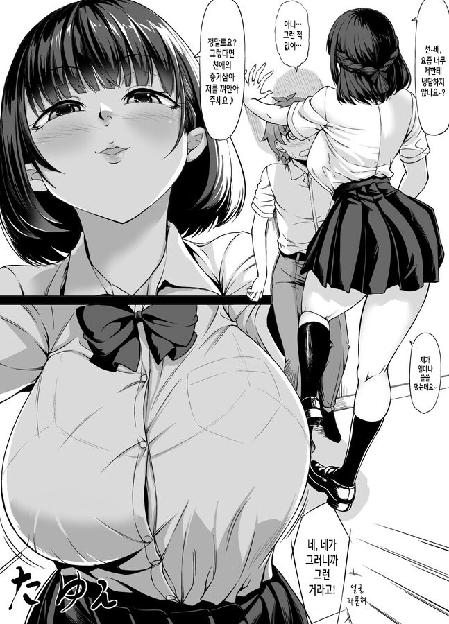 manga_763389_003.webp