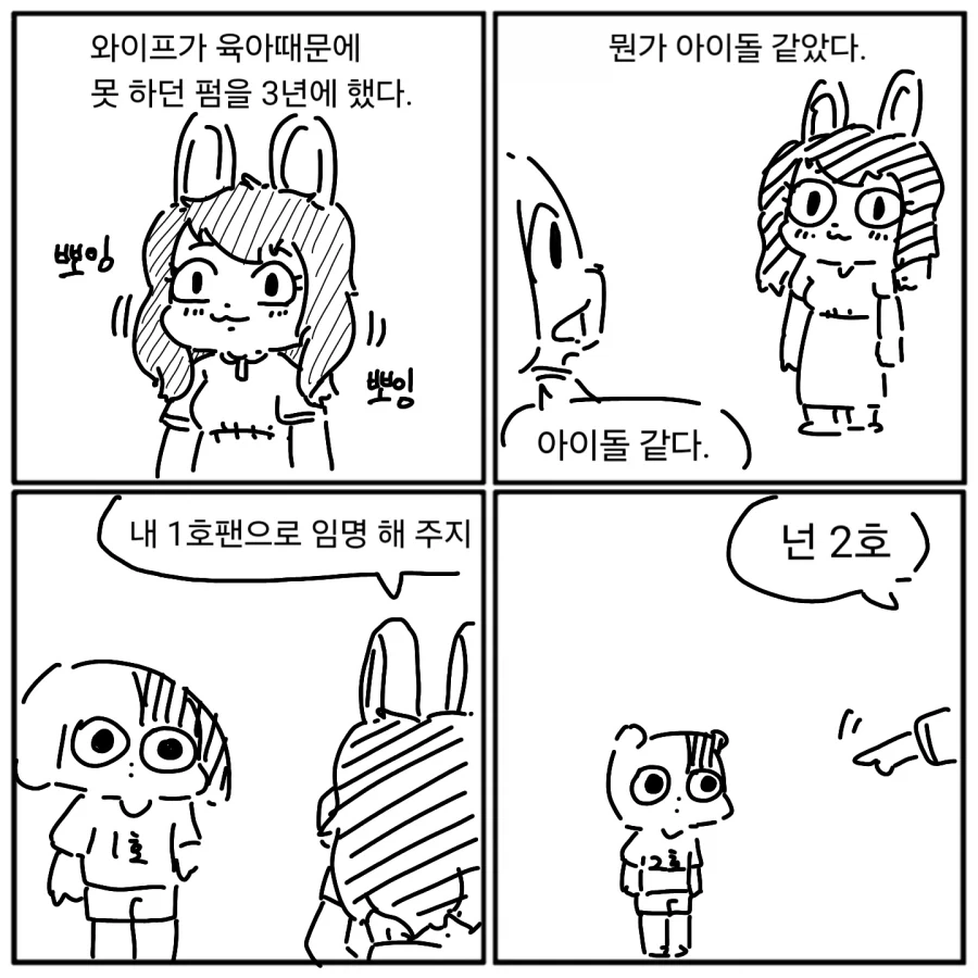 manga_76345668_5f1f_001.webp