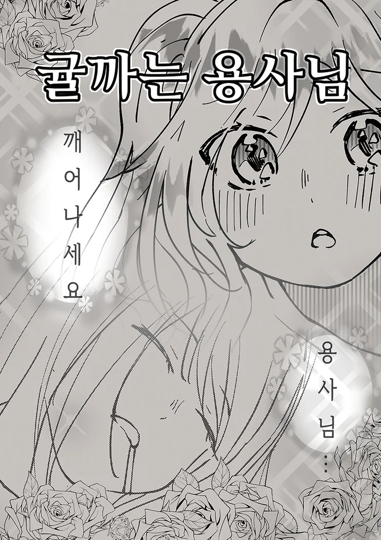 manga_76346871_915c_001.webp