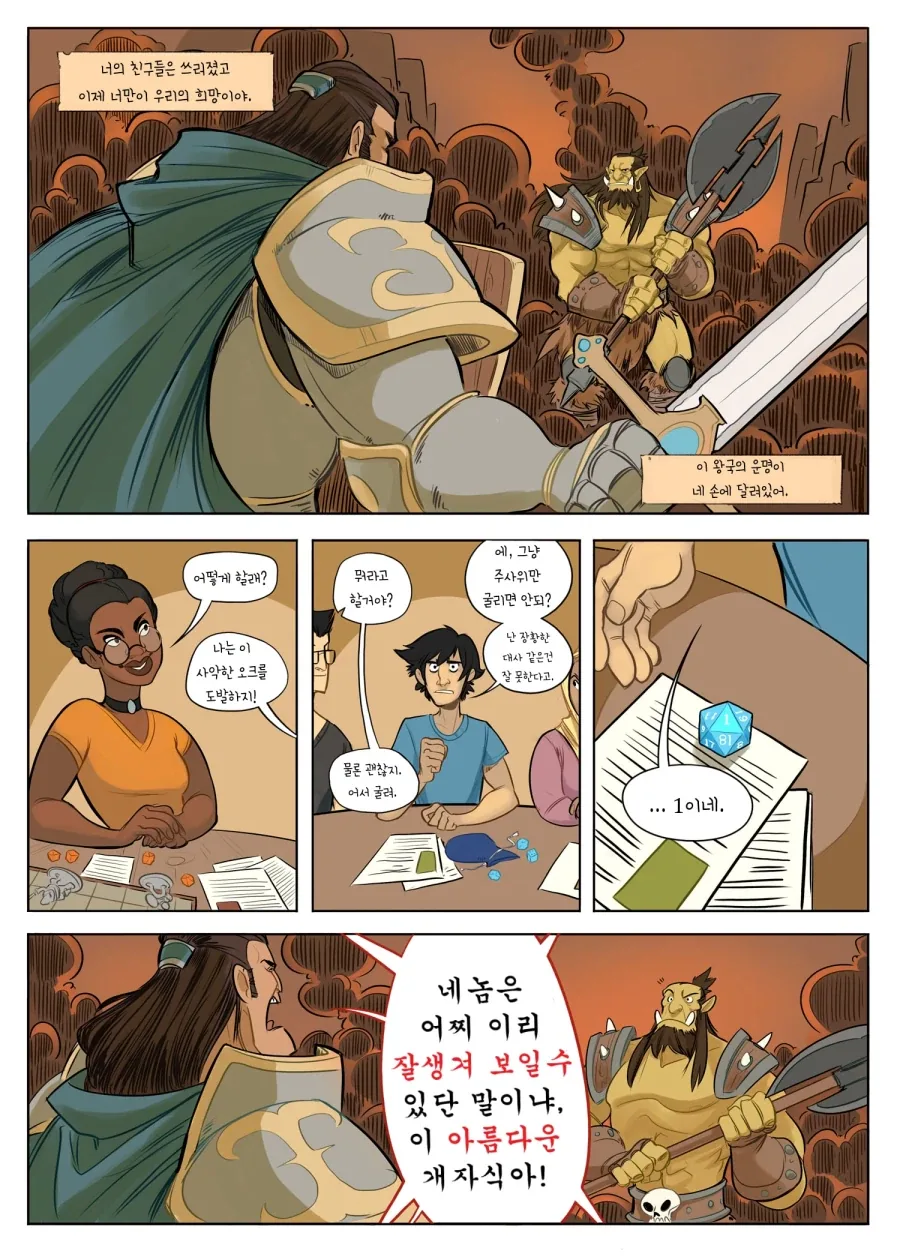 manga_76347245_a410_001.webp
