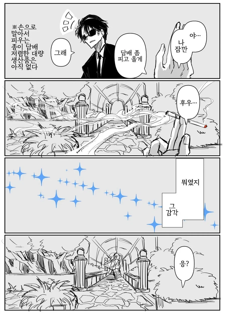 manga_76348945_75e6_002.webp