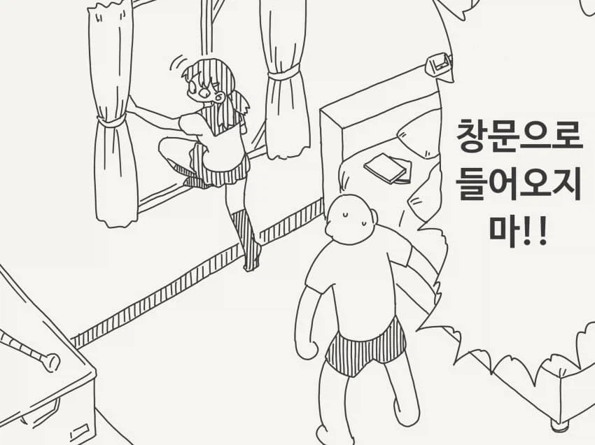 manga_76350524_e081_001.webp