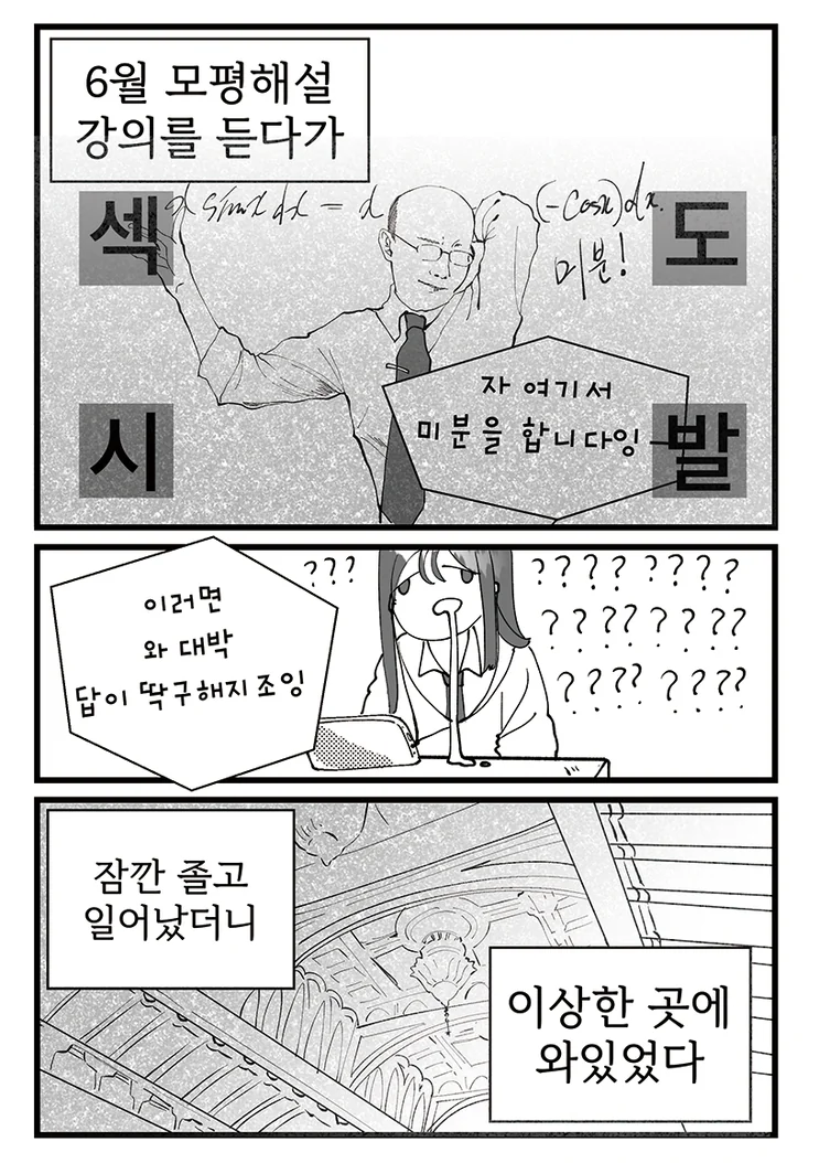 manga_76351788_a3c8_001.webp