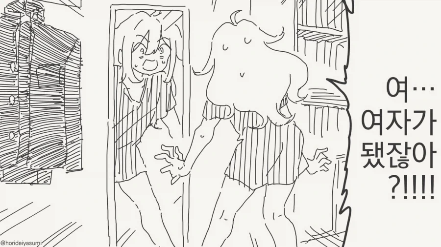 manga_76351906_7496_001.webp