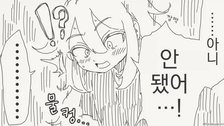 manga_76351906_7496_002.webp