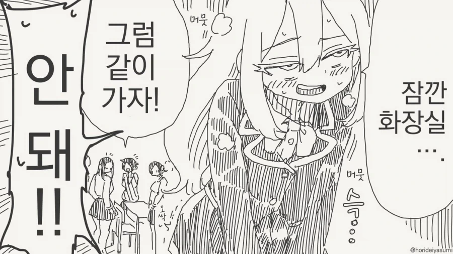 manga_76351906_7496_004.webp
