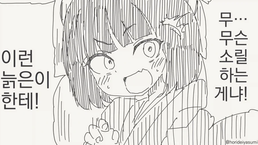 manga_76352405_5270_001.webp