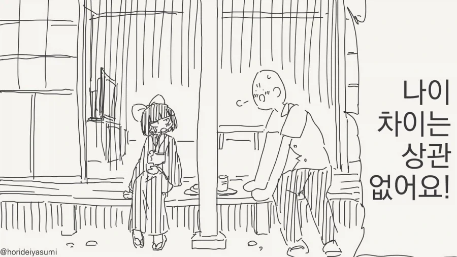 manga_76352405_5270_002.webp